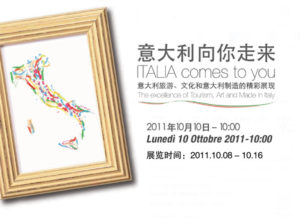 "Italia comes to you" in Cina